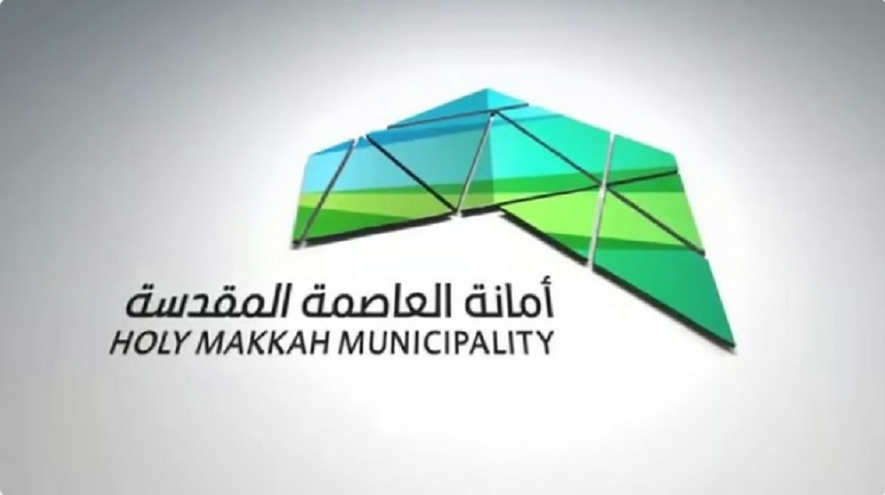 أمانة العاصمة المقدسة تُنفذ مشروع تطوير طريق المسجد الحرام لتحسين المظهر الحضاري