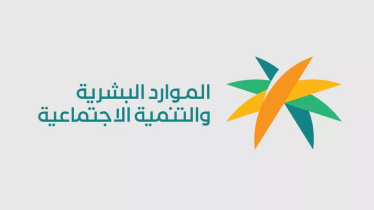 متى موعد إجازة عيد الأضحى للقطاع الحكومي؟