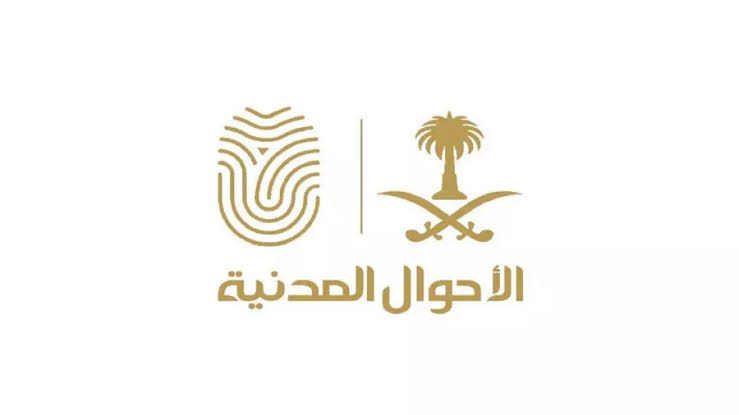 ما هي خطوات إصدار بدل الفاقد لبطاقة الهوية الوطنية؟