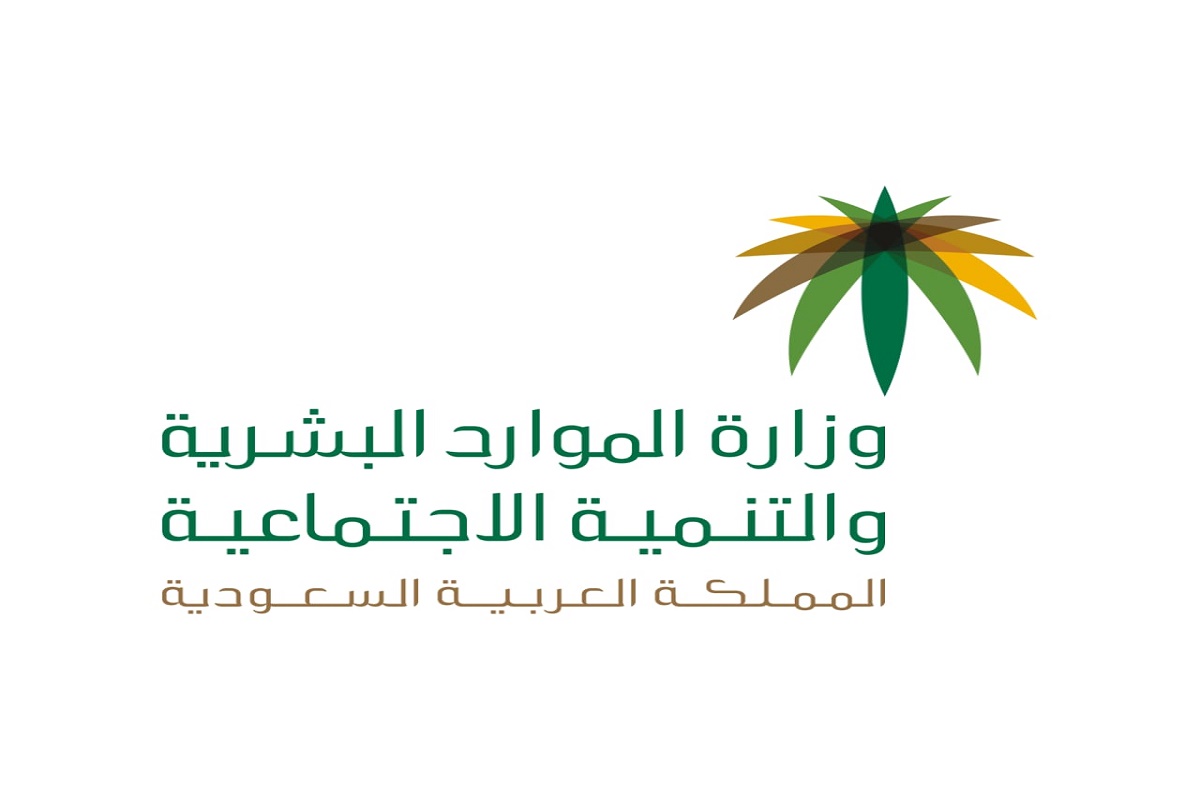 موعد اجازة عيد الأضحى 1445