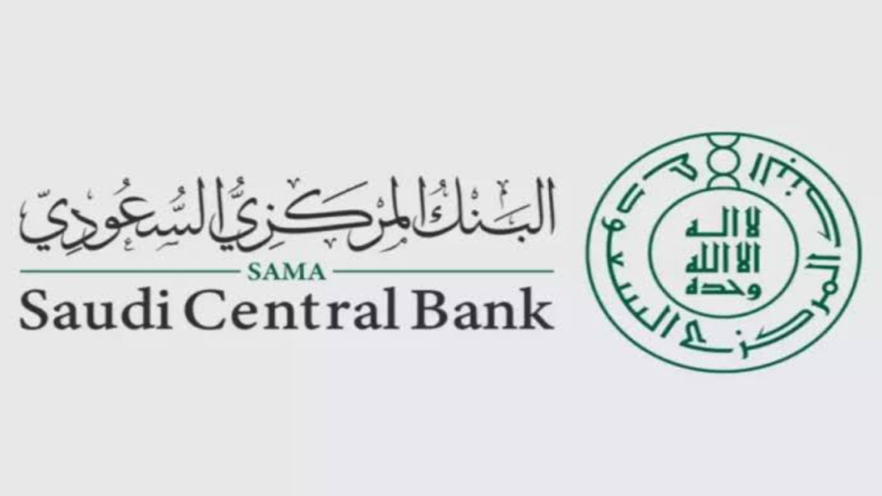 استعراض حساباتي البنكية البنك المركزي إلكترونيا