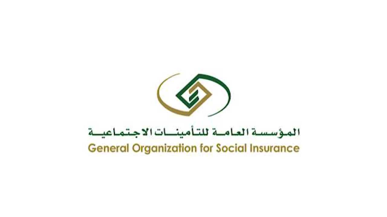 استعلام رواتب المتقاعدين في التأمينات الاجتماعية