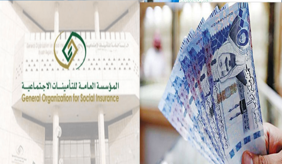 استعلام رواتب المتقاعدين