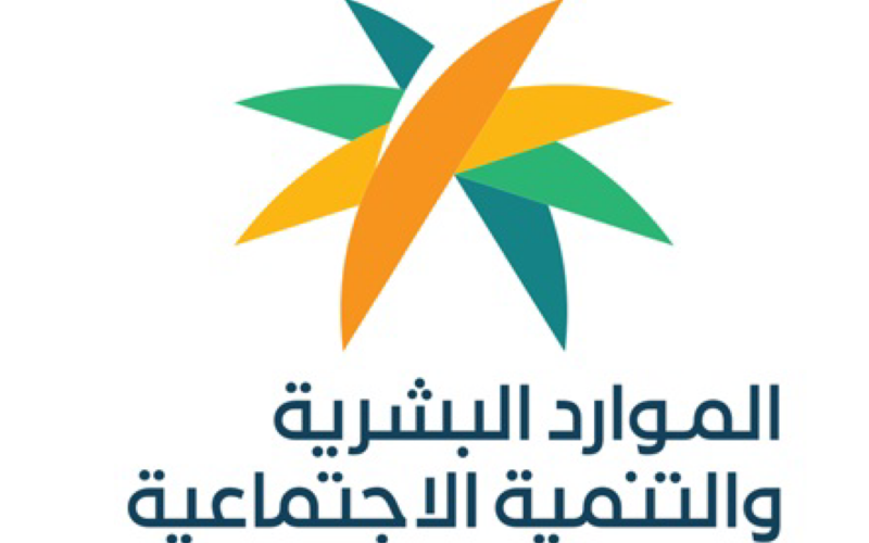 استعلام عن وافد