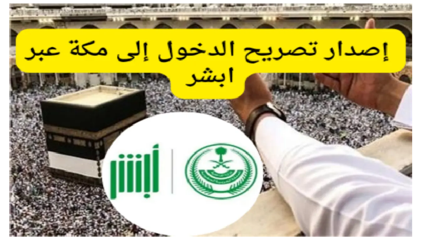 اصدار تصريح
