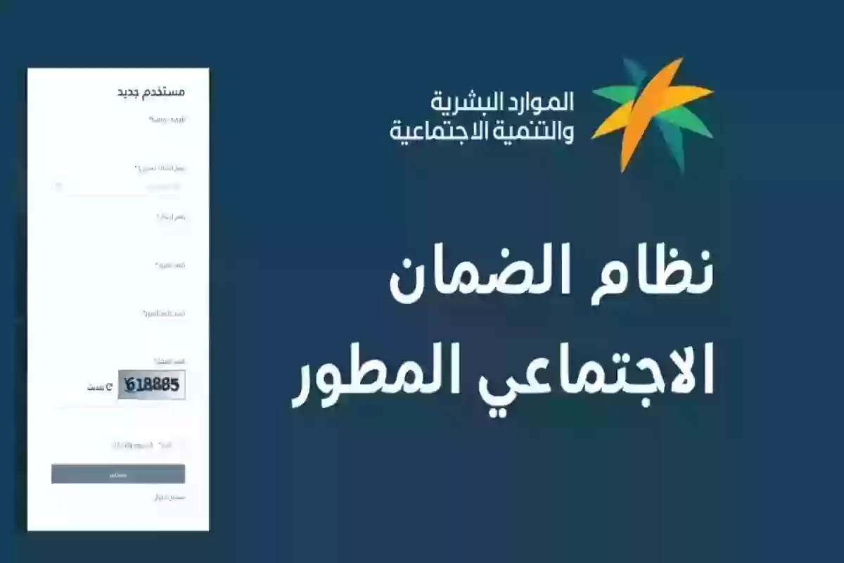 اعتراض الضمان المطور