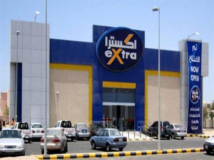 أحدث عروض اكسترا على الأجهزة الكهربائية