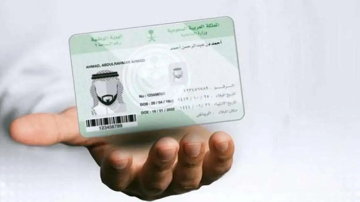 الأحوال المدنية 1696187529 0