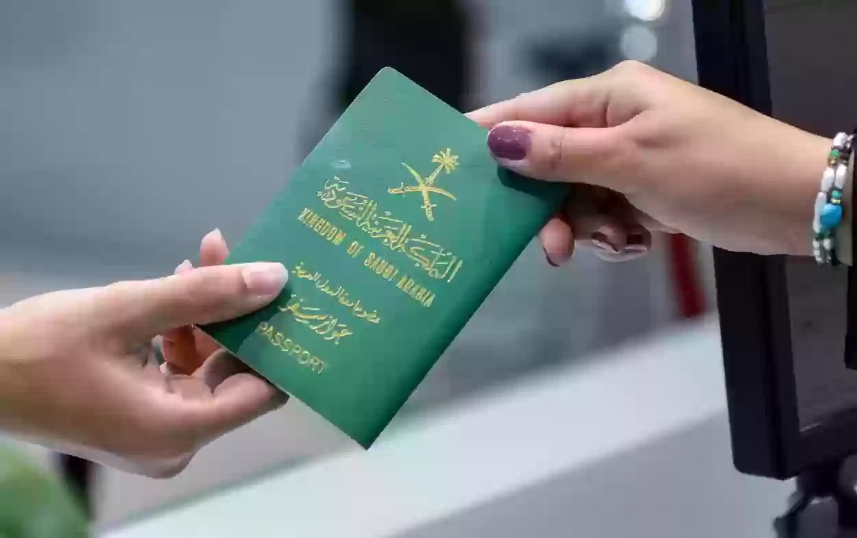 الاستعلام عن تأشيرة الزيارة العائلية 1445