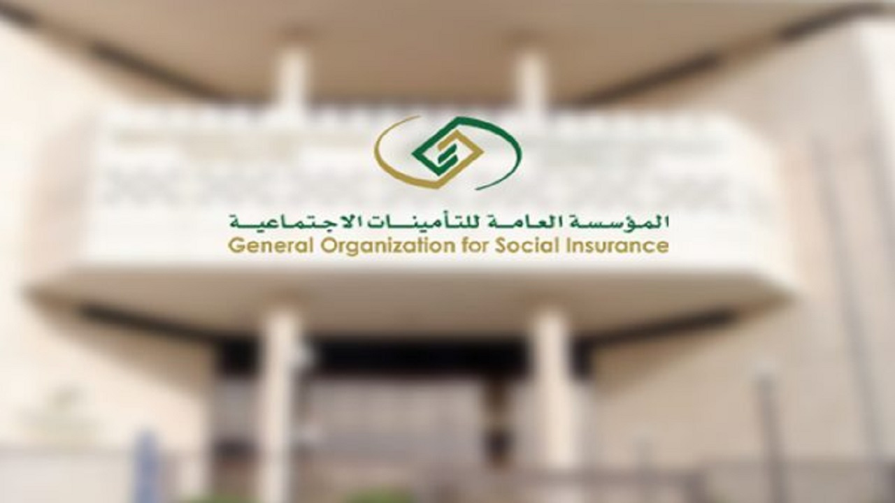 الاستعلام عن معاشات التقاعد