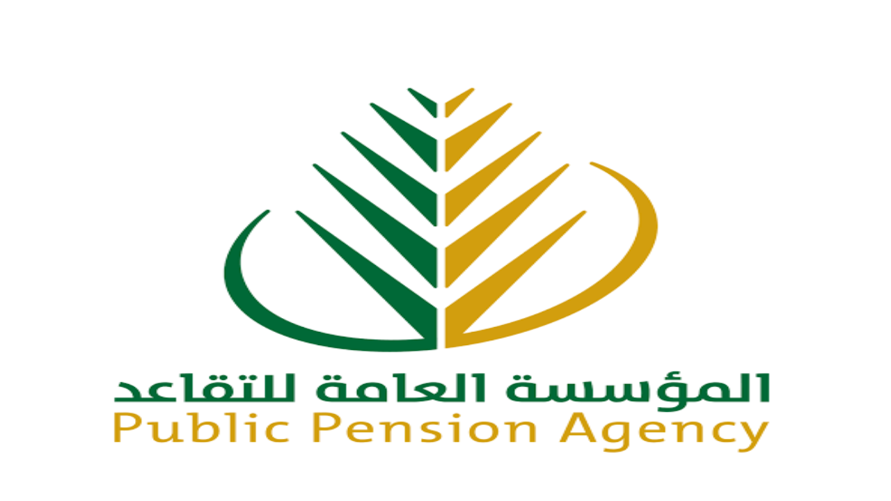 الاستعلام عن معاشات التقاعد