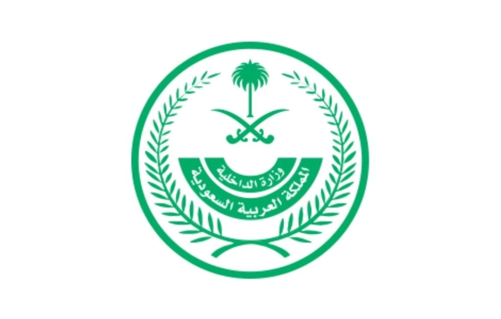 الاقامه