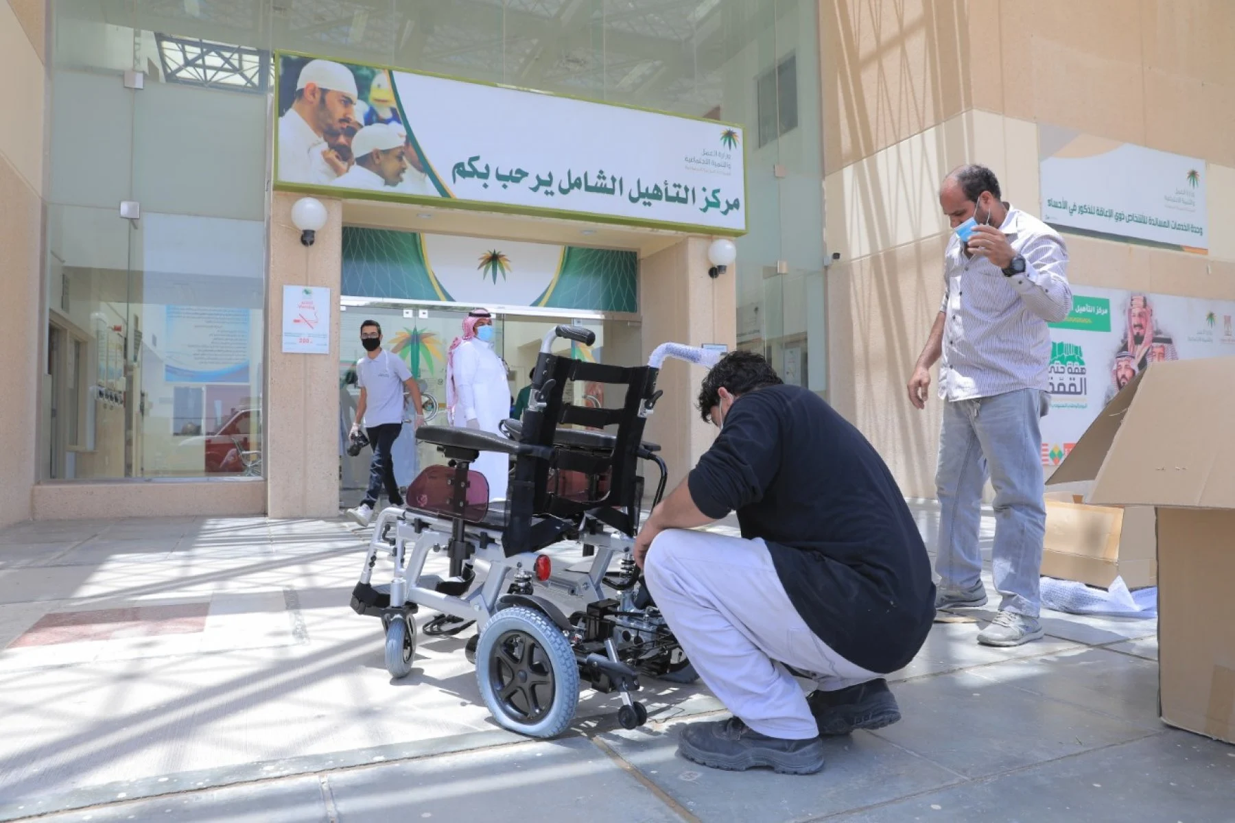 التسجيل في التأهيل الشامل للأطفال