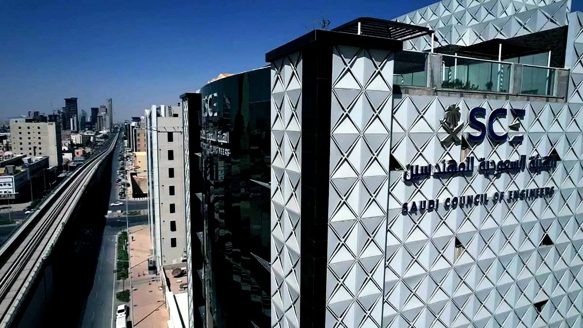 التسجيل في الهيئة السعودية للمهندسين