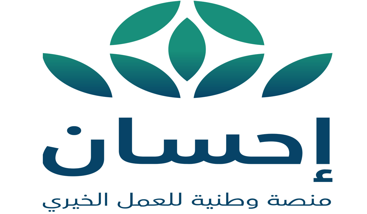 إيقاف الخدمات منصة إحسان