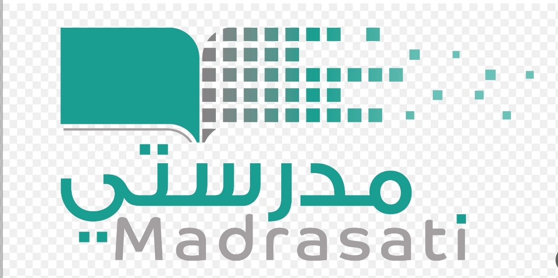 التسجيل في منصة مدرستي للطلاب