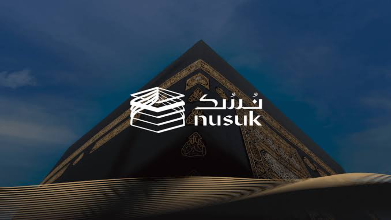 التسجيل في منصة نسك 1