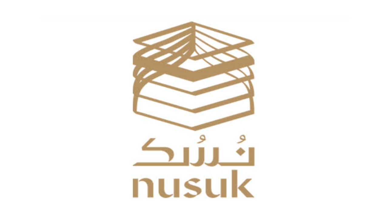 التسجيل في منصة نسك