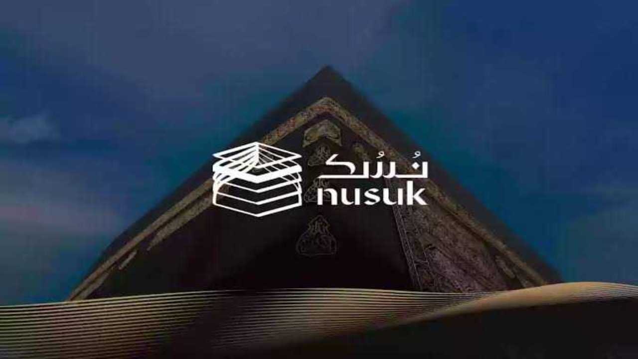 التسجيل في نسك 2024