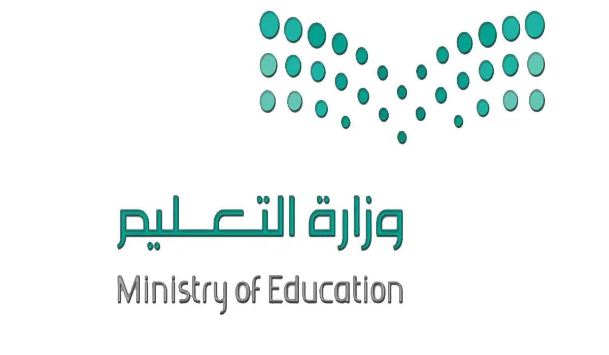 هل تم إلغاء الفصل الدراسي الثالث 1446؟