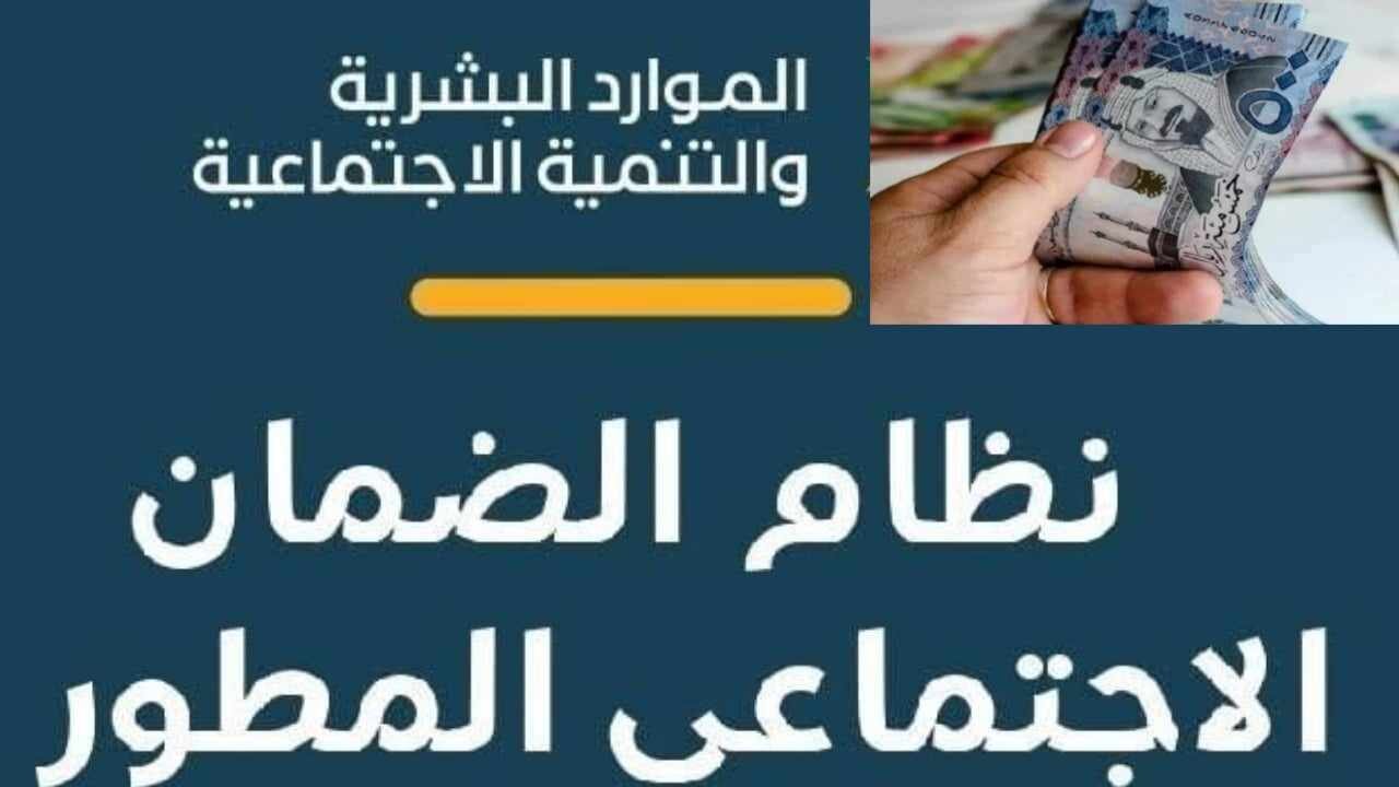 التقديم على الضمان الاجتماعي