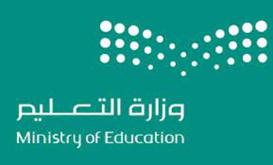 التقويم الدراسي الجديد 1446