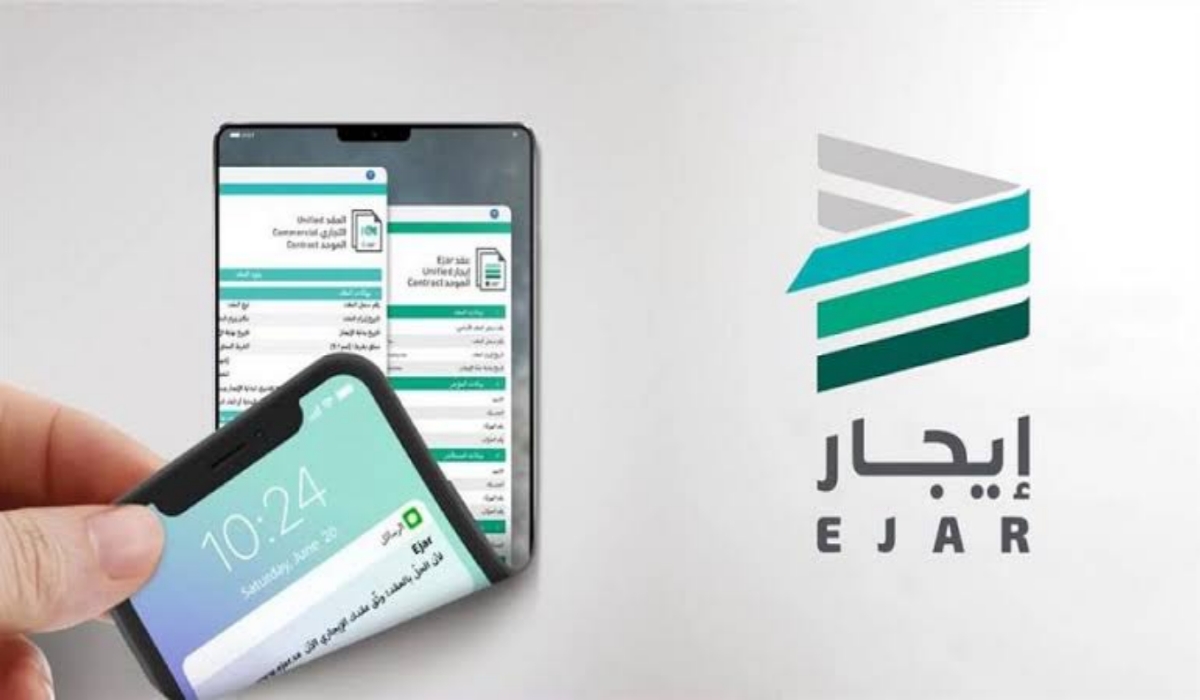 التواصل مع منصة إيجار