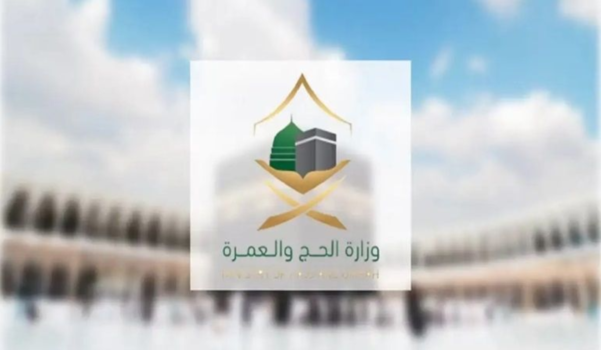 طريقة الحصول على تصاريح الحج للمواطنين والمقيمين