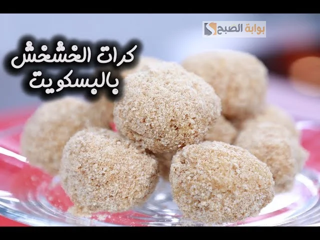الشعيرية الباكستانية