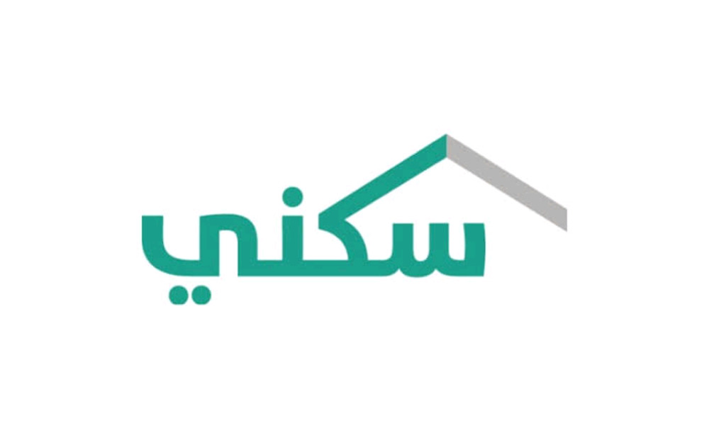 الدعم السكني للمطقات والأرامل