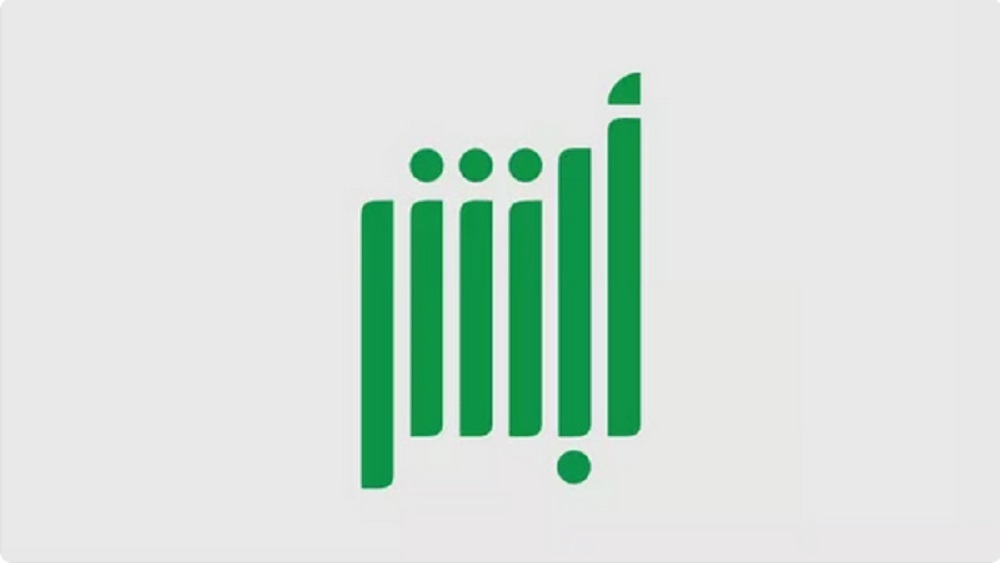 «الدفاع المدني» يُتيح خدمة بيان رحلة المستثمر عبر أبشر أعمال