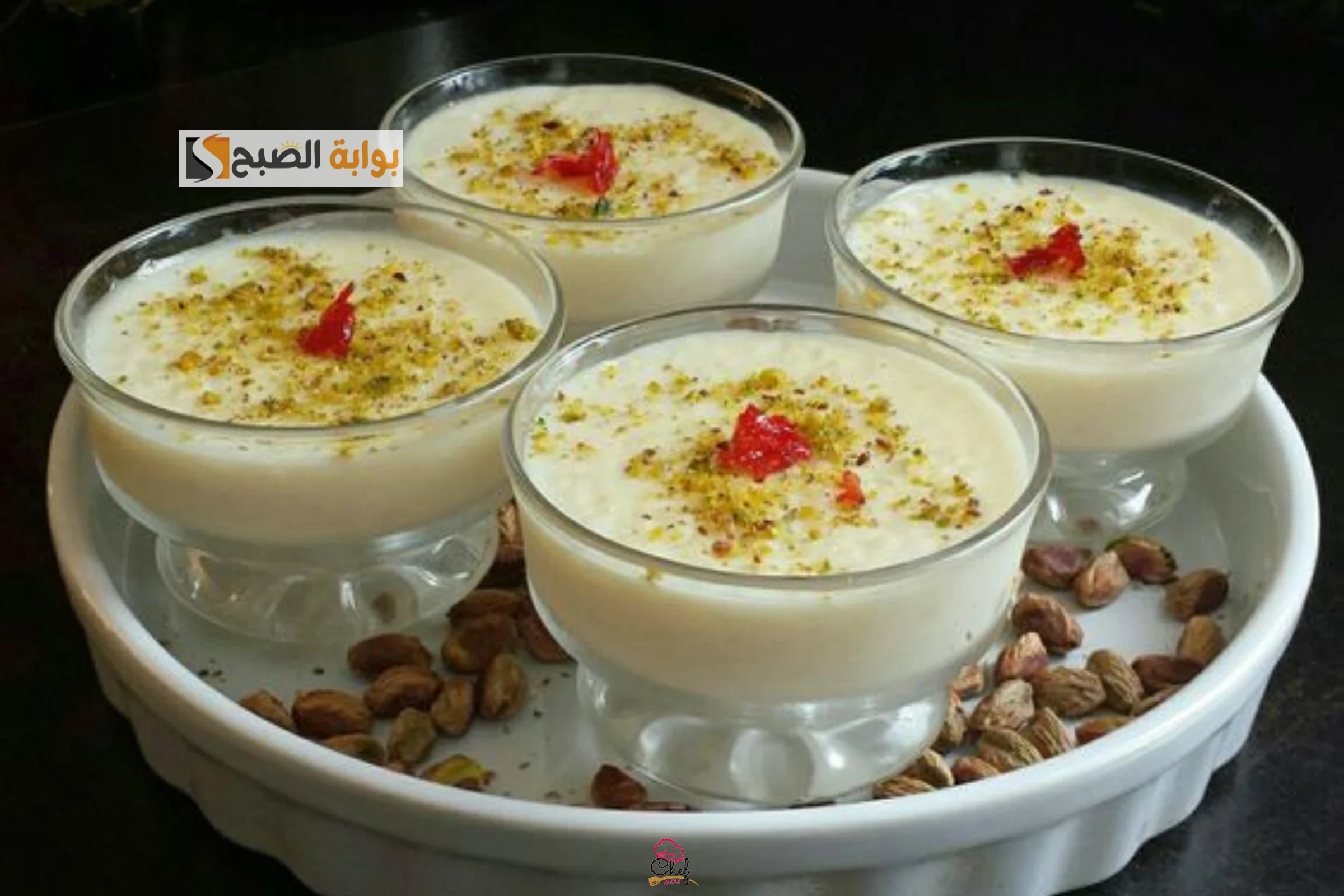 الرز بلبن