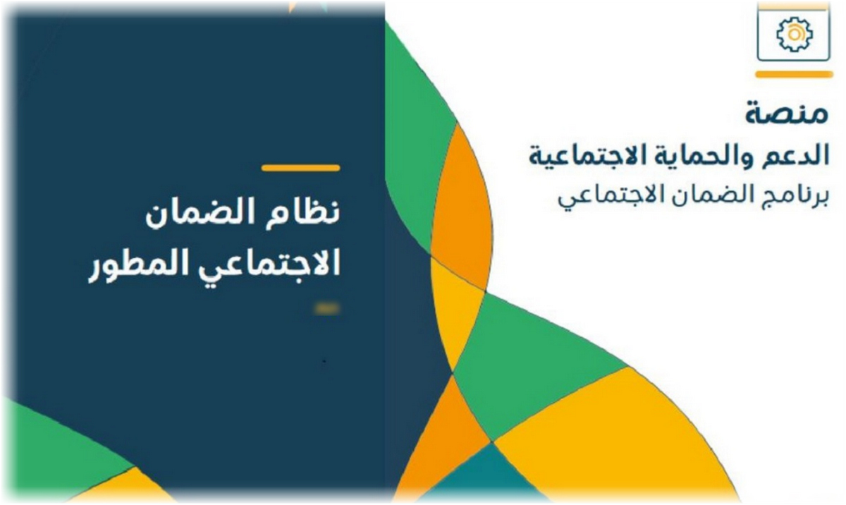 حالات وقف صرف الضمان
