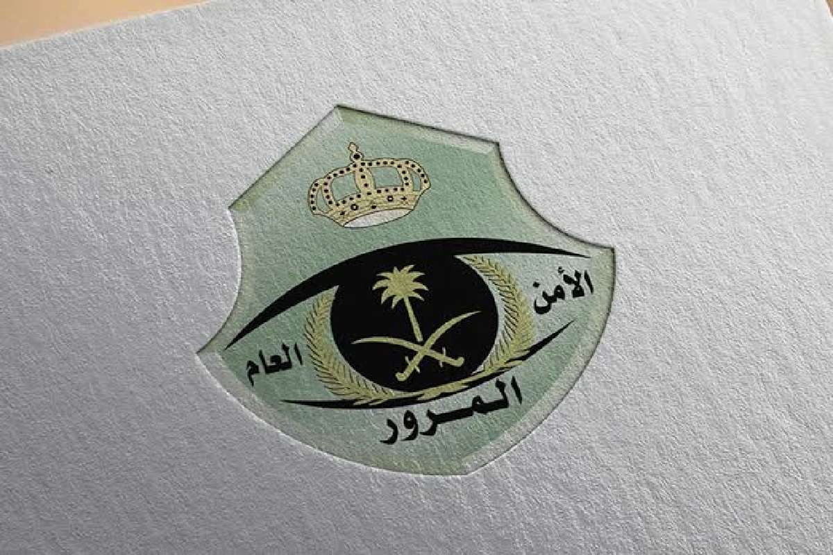 ما هي المخالفات التي تحرم من مبادرة التخفيض ومتى أخر موعد للسداد؟
