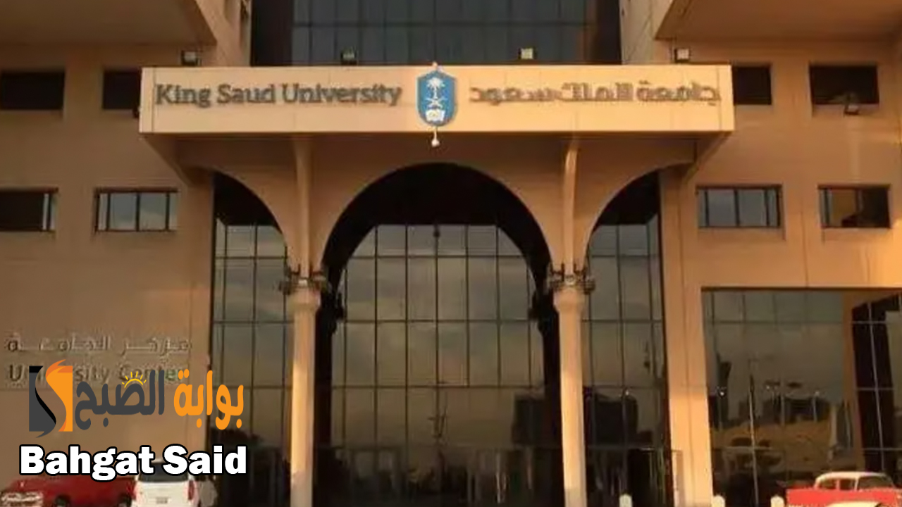القبول الموحد للطلاب والطالبات 2024