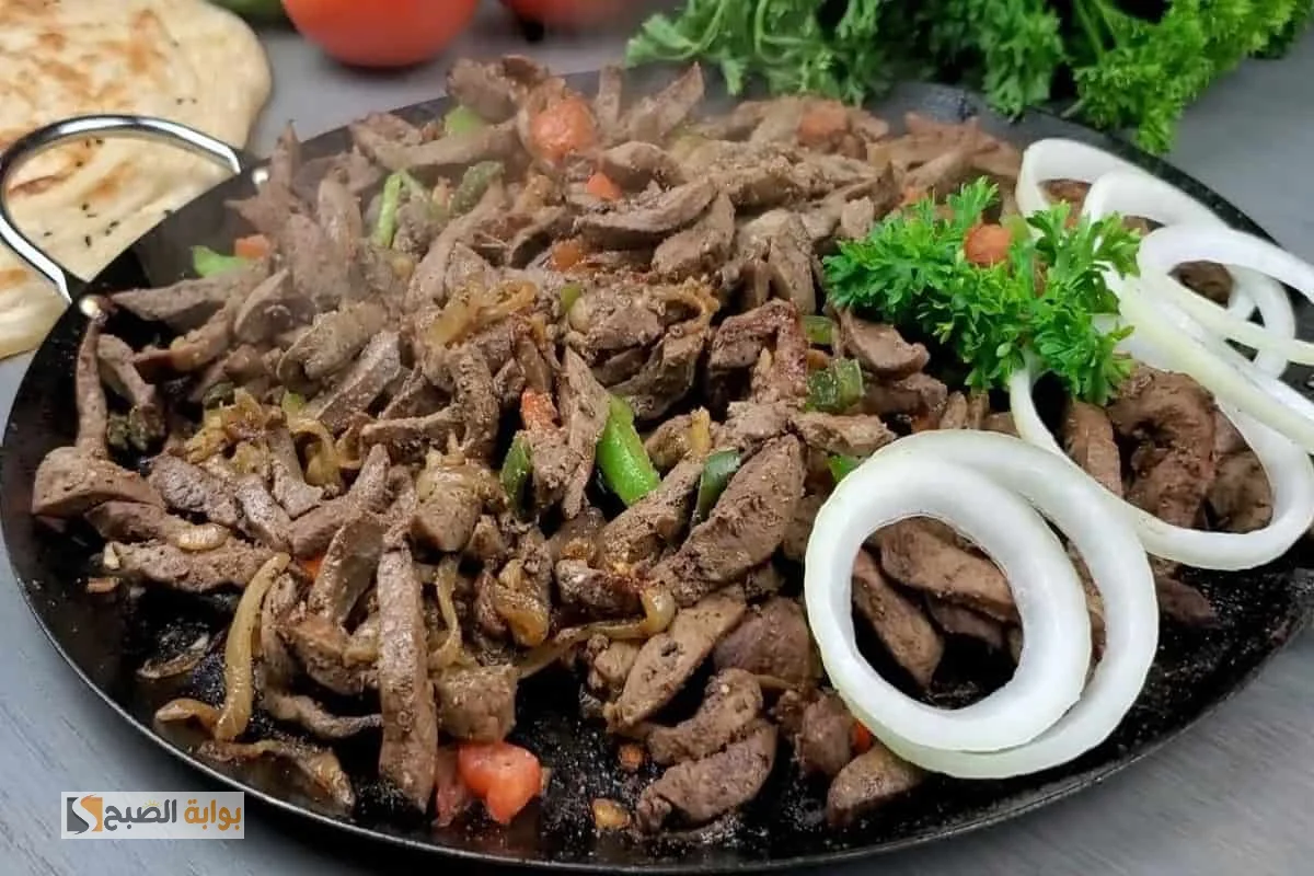 الكبدة بالبصل المصرية