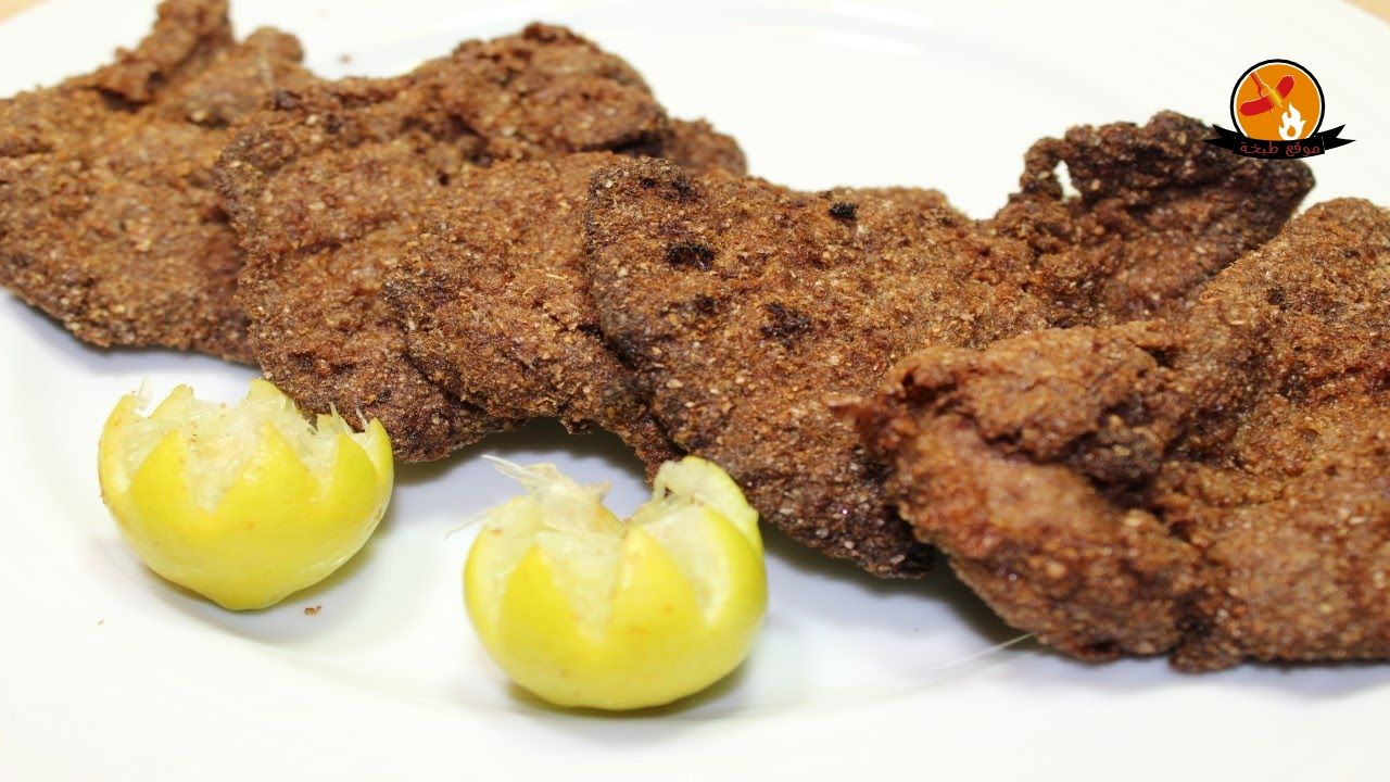 الكبدة بالردة