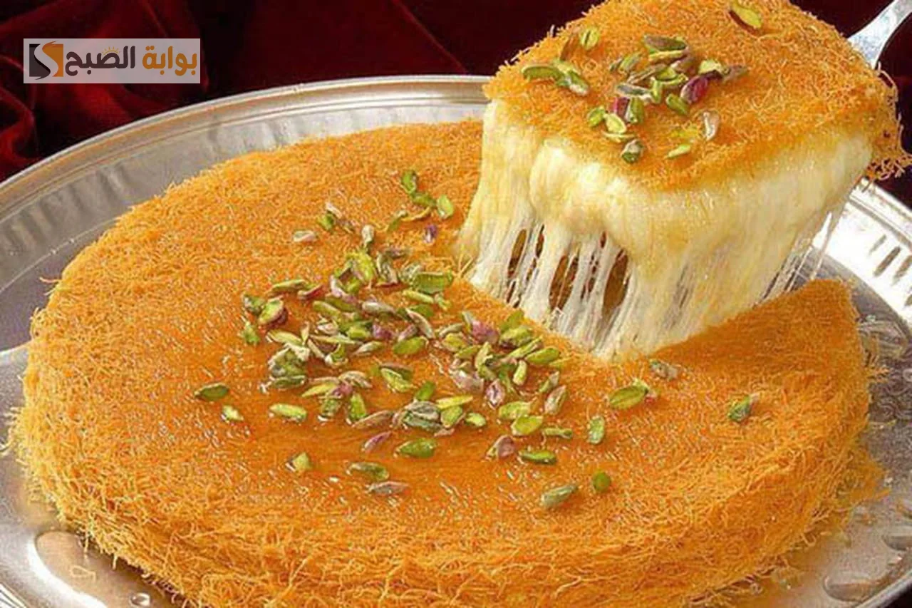الكنافة