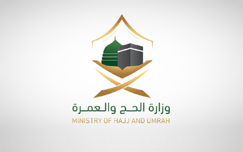 المسار الالكتروني لحجاج الداخل