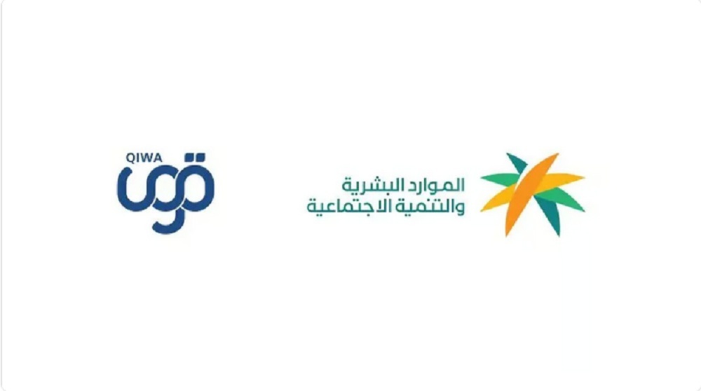 «الموارد البشرية» تدعو منشآت القطاع الخاص لتحديث بيانات فروعها عبر منصة قوى