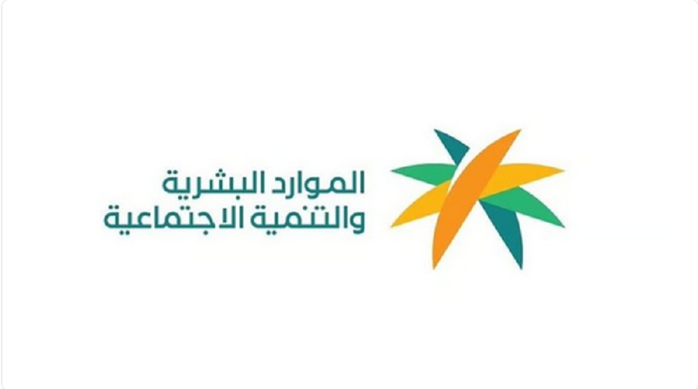 الموارد البشرية توضح حق العامل في تنظيم ساعات العمل المرن