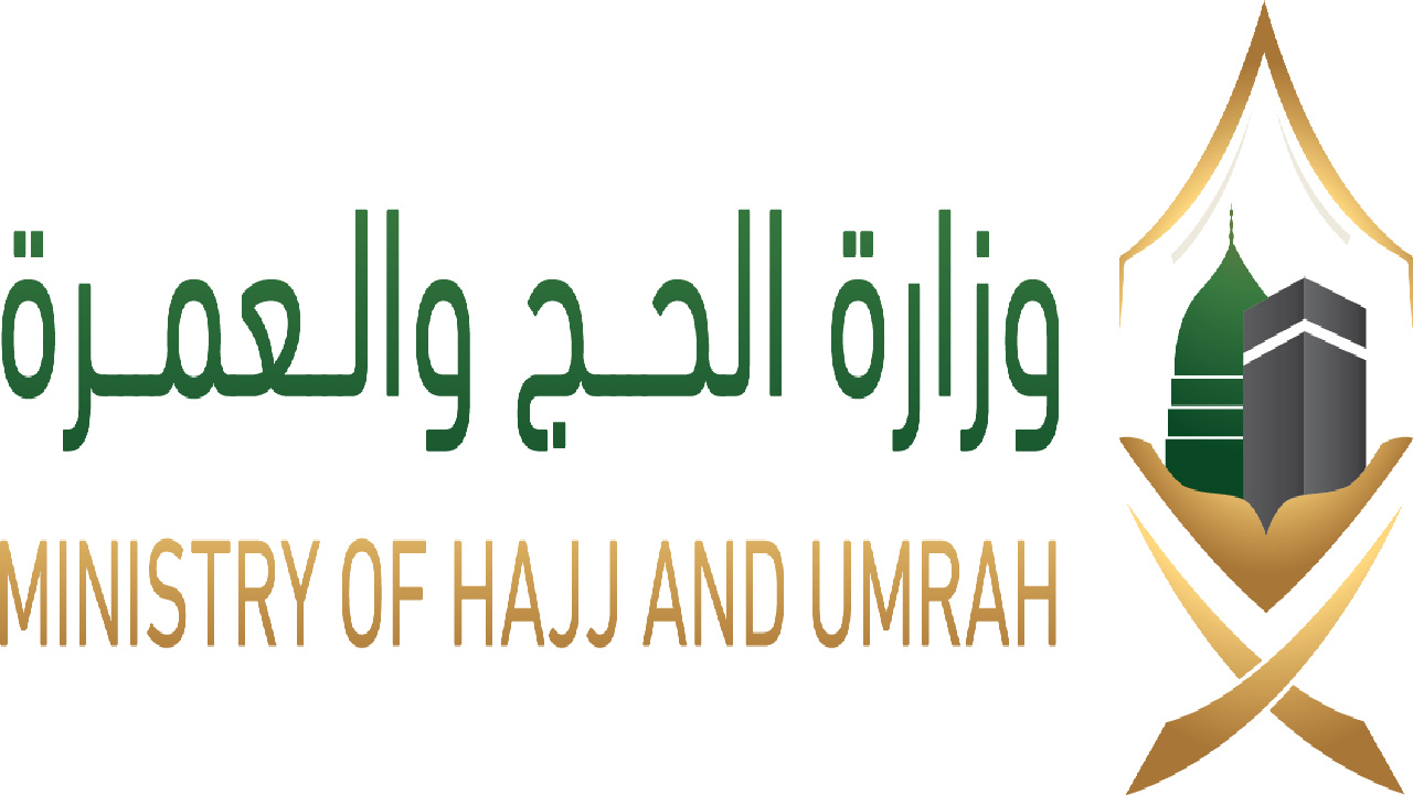 انتهاء إصدار تصريح العمرة