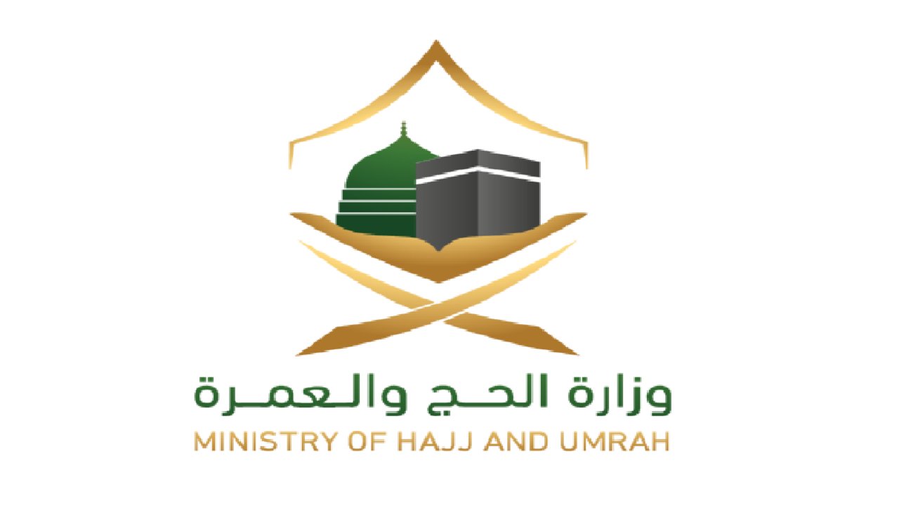 انتهاء اصدار تصريح العمرة