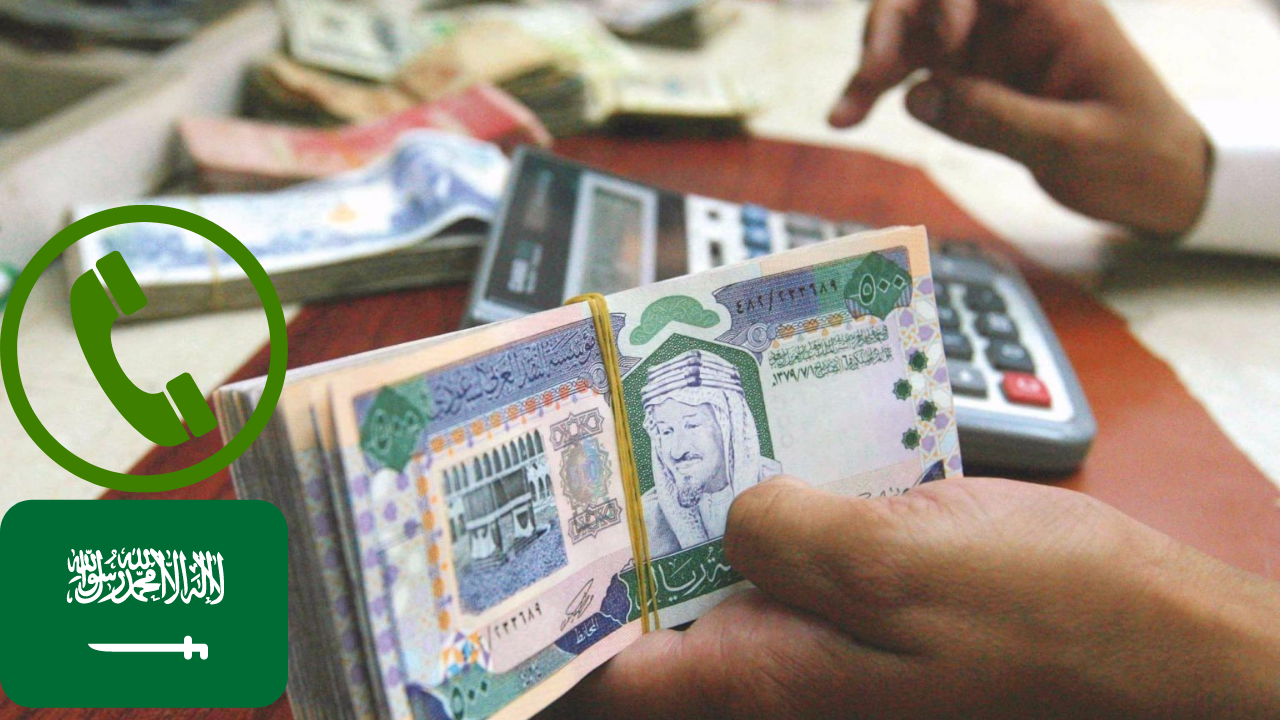 انسي موضوع الكفيل واستلم 47000 ريال تمويل شخصي فوري أون لاين بدون تحويل راتب مع وجود التزامات بتقسيط مريح علي 5 سنوات