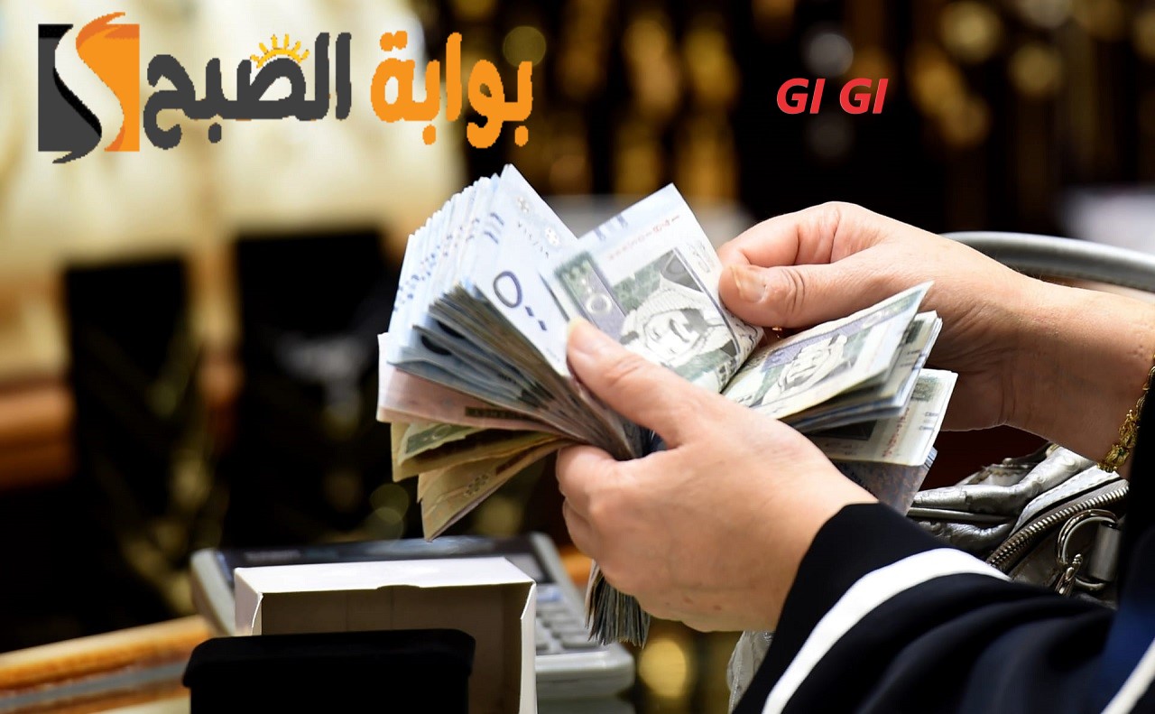 اهلية حساب المواطن