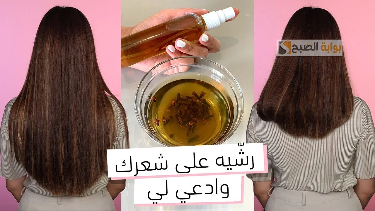 القرنفل للشعر