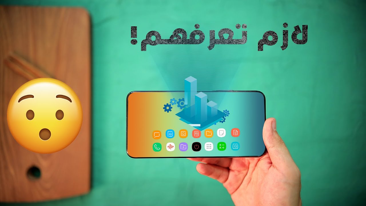 مميزات الهواتف الأندرويد 