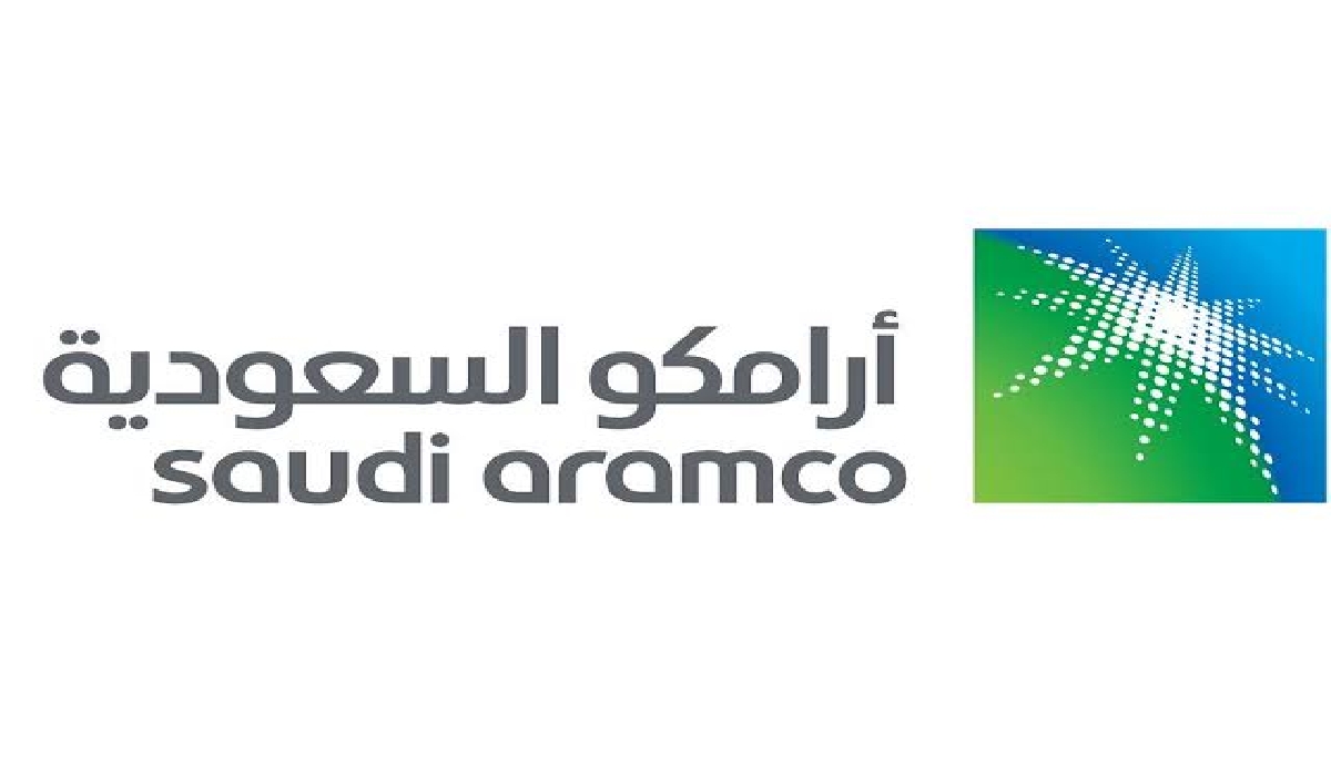 شروط التوظيف في أرامكو