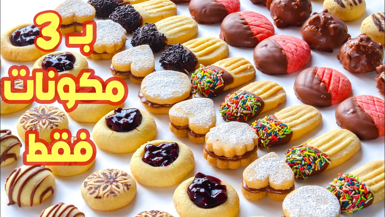بسكوت ال 10 دقائق