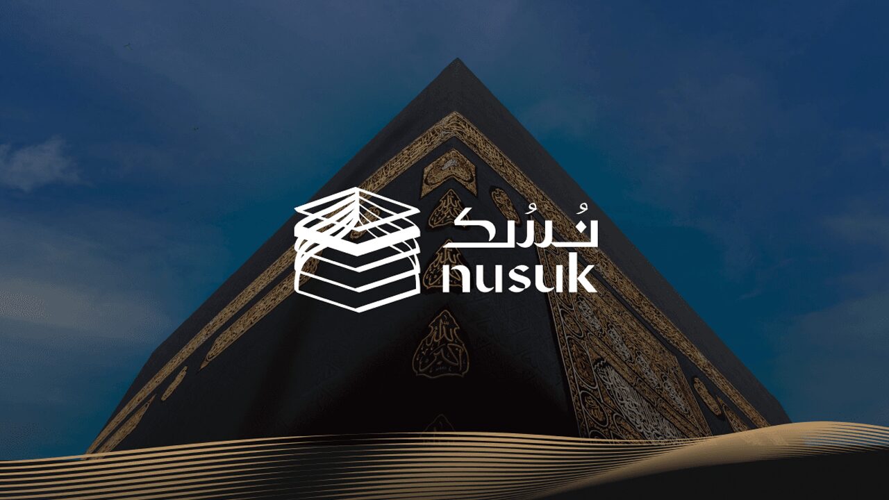 أهمية بطاقة نسك